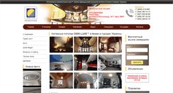 Desktop Screenshot of demi-lune.com.ua